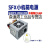 SFX电源台达DPS250AB HK300-41GP C8P matx电源ITX静音250W 全汉SFX250W C4
