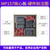 刚沃 MP157嵌入式Linux开发板ARM单片机学习板STM32MP1工控板（开发板+普通版DAP仿真器+7寸屏+4G模块）