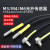 M4M6漫反射光纤传感器线MRS310弯头光纤放大器探头对射光纤感应器 M6弯头对射