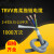 高柔耐折拖链电缆线TRVV2 3 4芯耐油耐拉信号电缆线机械手臂线 TRVV4芯1.0平方  (1米价格)