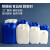 塑料桶堆码桶方形水油桶1025L升20公斤废液桶实验室化工桶 20L白色特厚款