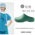 手术室专用拖鞋铂雅手术鞋EVA生护士包头防滑工作鞋078 浅蓝色 L 42/43