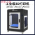 新款3D打印机超大尺寸FDM工业级高精度企业工厂设备教育 SY-500