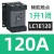 施耐德交流接触器LC1E120/E160/E200/E250/E300/400/500/630 22 LC1E120 120A AC110V