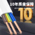 仁聚益国标BVVB白色护套线2芯3芯1 1.5 2.5平方平行家用电源硬电线 国标 白色扁形 硬芯 1m 2芯 1平方毫米