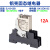 IO卡单片机PLC信号放大板 NPN转PNP互转 输入光耦隔离晶体管输出 GK12D6132+SJ1S-05B SJ1S3