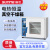 上海尚仪真空干燥箱实验室真空烘箱工业恒温烤箱电热恒温烘干箱 SN-DZF-6090B(91L)不锈钢内胆