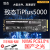 （ZhiTai）长江存储 1TB 固态硬盘 NVMe NGFF M.2 TiPlus5000 致态Tiplus 5000 512G(零通电)