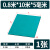 适用台垫工作台垫皮实验室维修塑胶垫耐高温桌垫胶皮橡胶垫 0.8米×10米×5mm