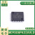 M9S8PA32AVLD 8位微控制器 MC9S08PA32AVLD LQFP-44 原装