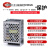 MS75-5 5V14A单组输出工业控制直流开关电源 监控电源 MS-100W-5V