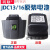 定制适用JD132F16手提式电动打包机电池 JD13/16电池(3000mA)