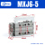 微型精密滑台气缸MXJ 4-5 MXJ6-10 MXJ8-15 MXJ8-20CS/CT限位 MXJ6-5