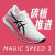 亚瑟士（asics ）男女提速瑟士MAGIC SPEED3碳板竞速低帮跑步鞋防滑耐磨训练鞋休闲 黑粉  40