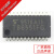 东芝TB6551FG无刷驱动芯片 新原装进口驱动IC 大量库存销售