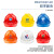 安全帽工地玻璃钢头盔国标施工中国建筑ABS领导防护劳保印字定制 V字透气型蓝色