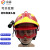 抢险救援头盔 消防头盔 统型ABS 应急救援帽 防砸耐冲击 防火地震 F2红色头盔+手电+眼镜+灯架