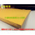 25度桔黄色橡胶高弹EVA泡棉材料 垫刀模泡棉刀版弹垫 1米*2米*35毫米