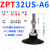 定制适用替代真空吸盘ZPT32BN-A8 ZPT32BS-A6 32US 32UN 32CN-A ZPT32USA6单层白色