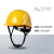 碳纤维纹头盔工地安全帽领导高级安全帽国标可定制 盔型碳纤维纹黄色