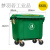 660升户外垃圾桶环卫商用保洁清运垃圾车手推超大容量小区分类箱 绿色660L特厚/带盖 铁柄/投放标
