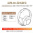 尚天适用JBL Tune 700BT耳机套T760 T750 T720 T710 T700耳罩头垫配件 【耳机套】黑色1对(+撬机棒)