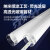 佛山照明(FSL) T8灯管LED日光灯管双端供电玻璃光管不含支架 T8灯管 0.6米12W 白光6500K（25支装）