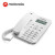 摩托罗拉（Motorola）CT202C白色 电话机座机固定电话免电池免提欧式时尚