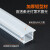 盛富永  led线形灯槽 灯带卡槽暗装嵌入式 灯带铝槽+PVC面板 加厚白30*20mm带边1米 SFYL0187