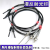 洛施光纤传感器FRS410漫反射光纤探头FRS410-S带凸管带针管 线长1米 RS410