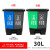 双桶分类垃圾桶公共场合商用厨房干湿分离可回收户外二合一 30L双桶(蓝加灰)颜色备注