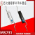 适之MS731-1电箱锁电柜锁通讯机械门锁带柄锁MS461-2天地连杆锁 MS731
