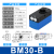 机械手多级迷你型BM10B/BX20/30C大流量吸力真空发生器负压产生器 BM30-B 高品质 内置消音器 BM30-B
