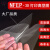 ACF NFEP FEP离型膜博信3D打印机配件6/8.9/10.1/13.3/15.6寸通用 【NFEP】200*140*0.15mm (5