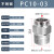 304不锈钢气动外螺纹直通pc8-02气管快速接头耐高温6-01/10-03/12 不锈钢PC10-03【5只价格】