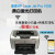 二手黑白激光打印机1008/1007/HP1020手机无线小型办公家用 HP 1010(裸机不含配件） 官方标配
