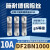 DF2BN1000施耐德Schneider熔断器保险丝芯子8.5X31.5mm10A400V gG DF2BA0600 6A 8.5X31.5mm 4