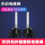 国产光纤熔接机灼识AI-7熔接机电极棒熔纤机光缆热熔焊接机电极针 AI-6电极棒