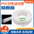 白色PVC阻燃穿线波纹管16/20/25/32/40/50绝缘塑料波纹管监控软管 白/特厚-外径40内径32/50米