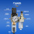 油水分离器气泵空压空气过滤器气源处理器二联件调压阀自动排水 AC2010-02D
