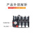 ABDT上海热过载继电器JR3620温度保护器6.811A1016A0.3522A JR3620型 0.450.72A