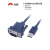 USB转串口线USB转RS232串口线工业级九针转换器1.2米电脑数据线