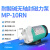 品牌耐酸碱磁力泵MP10RN100RM化工泵PP材质循环泵耐腐蚀 MP20RM