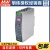 台湾明纬DDR-120系列开关电源导轨型DC-DC转换器超薄 DDR-120D-24(110V转24V5A)