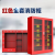 微型消防站玻璃柜箱应急柜工具展示柜工地柜消防器材全套消防器材 消防柜加厚1400_900_400