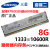 三星8G 16G ddr3 1333 1600 1866ECC REG镁光现代服务器内存条X79 三星8g 2r*4 10600r带壳 0GB 0条 1866mhz