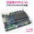 V6STM32F429开发板ein  COS  FreeRTOS  RTX DSP STM32-V6主板+5.0寸电容屏