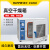 上海尚仪真空干燥箱实验室真空烘箱工业恒温烤箱电热恒温烘干箱 SN-2XZ-0.5