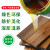 木油防腐户外亮光清漆透明色防水耐候木器木漆木蜡油实木家具桐油 中国红