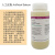 人工皮脂 Artificial Sebum 油脂 50g/100g PH1878 PHYGENE 10g